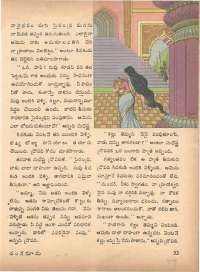 May 1972 Telugu Chandamama magazine page 59