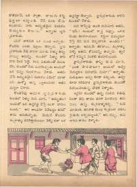 May 1972 Telugu Chandamama magazine page 43