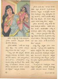 May 1972 Telugu Chandamama magazine page 58