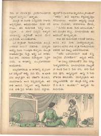 May 1972 Telugu Chandamama magazine page 53