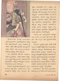 May 1972 Telugu Chandamama magazine page 50