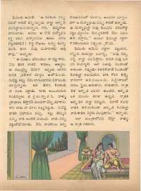 May 1972 Telugu Chandamama magazine page 62