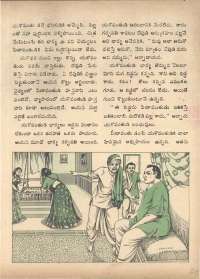 May 1972 Telugu Chandamama magazine page 25