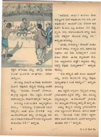 May 1972 Telugu Chandamama magazine page 10