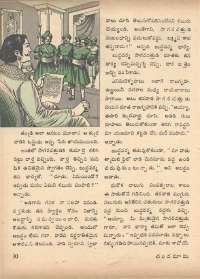 May 1972 Telugu Chandamama magazine page 36