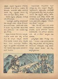 May 1972 Telugu Chandamama magazine page 66