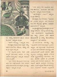 May 1972 Telugu Chandamama magazine page 52