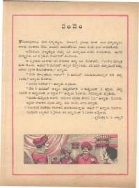 May 1972 Telugu Chandamama magazine page 54