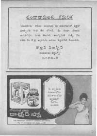 May 1972 Telugu Chandamama magazine page 71