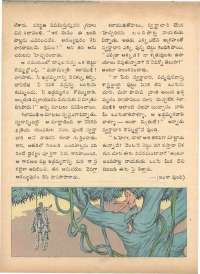 May 1972 Telugu Chandamama magazine page 22