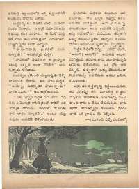 May 1972 Telugu Chandamama magazine page 40