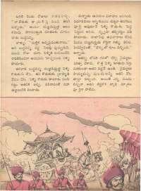 May 1972 Telugu Chandamama magazine page 38