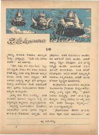 May 1972 Telugu Chandamama magazine page 63