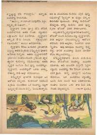 June 1972 Telugu Chandamama magazine page 22