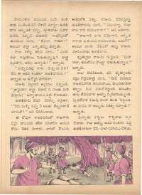 June 1972 Telugu Chandamama magazine page 54