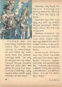 June 1972 Telugu Chandamama magazine page 64