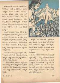 June 1972 Telugu Chandamama magazine page 65