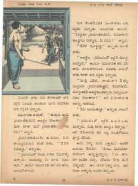 June 1972 Telugu Chandamama magazine page 10