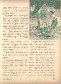 June 1972 Telugu Chandamama magazine page 53