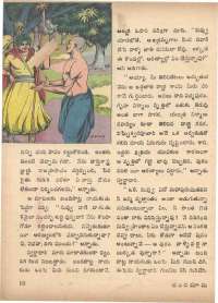 June 1972 Telugu Chandamama magazine page 16