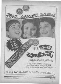 June 1972 Telugu Chandamama magazine page 3