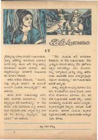 June 1972 Telugu Chandamama magazine page 63