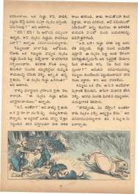 June 1972 Telugu Chandamama magazine page 14