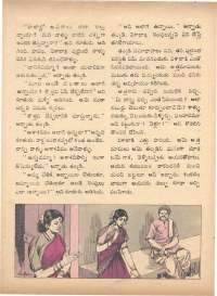 June 1972 Telugu Chandamama magazine page 50