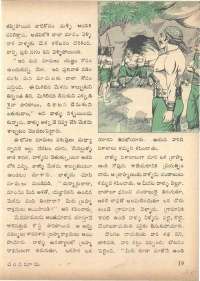 June 1972 Telugu Chandamama magazine page 25