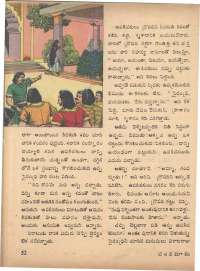 June 1972 Telugu Chandamama magazine page 58