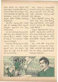 June 1972 Telugu Chandamama magazine page 36