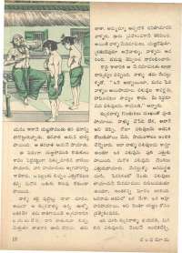 June 1972 Telugu Chandamama magazine page 24