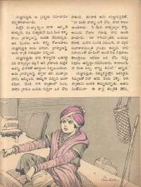 June 1972 Telugu Chandamama magazine page 39