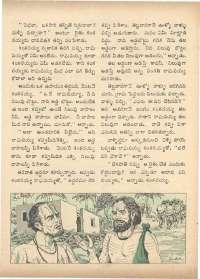 June 1972 Telugu Chandamama magazine page 33