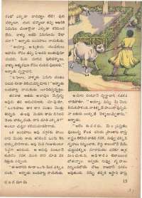 June 1972 Telugu Chandamama magazine page 21
