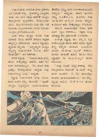 June 1972 Telugu Chandamama magazine page 66