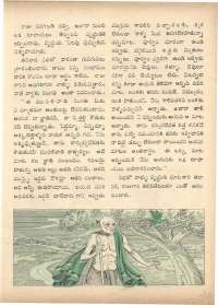 June 1972 Telugu Chandamama magazine page 29