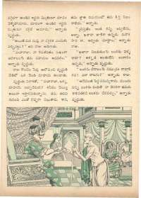 June 1972 Telugu Chandamama magazine page 28