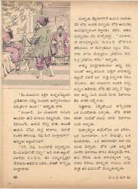 June 1972 Telugu Chandamama magazine page 46
