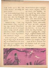 June 1972 Telugu Chandamama magazine page 26
