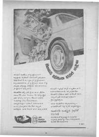 June 1972 Telugu Chandamama magazine page 72