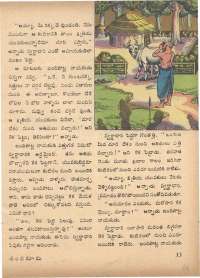 June 1972 Telugu Chandamama magazine page 19