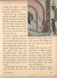 June 1972 Telugu Chandamama magazine page 57