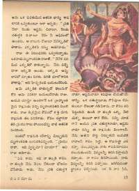 July 1972 Telugu Chandamama magazine page 27