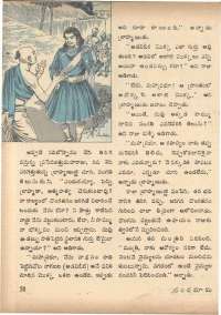 July 1972 Telugu Chandamama magazine page 70