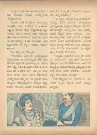 July 1972 Telugu Chandamama magazine page 72