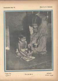 July 1972 Telugu Chandamama magazine page 75