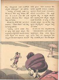 July 1972 Telugu Chandamama magazine page 45
