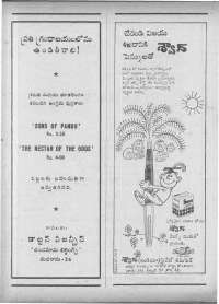 July 1972 Telugu Chandamama magazine page 78