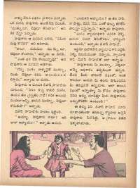 July 1972 Telugu Chandamama magazine page 49